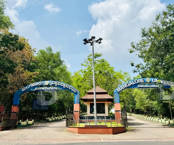 Best Degree Colleges near Deralakatte