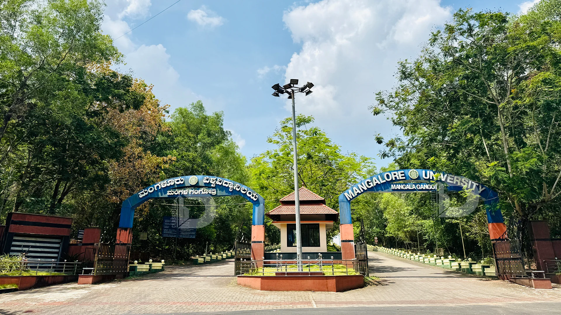 Best Degree Colleges near Deralakatte